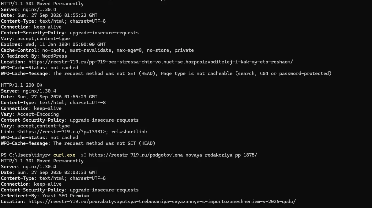 curl: /pp-719/ отвечает 301 от WordPress на другую статью, старый адрес предыдущей статьи отвечает 301 от Yoast SEO Premium на текущую страницу