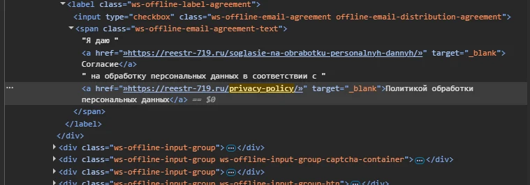 Elements: в href ссылок виджета вокруг адреса стоят символы »